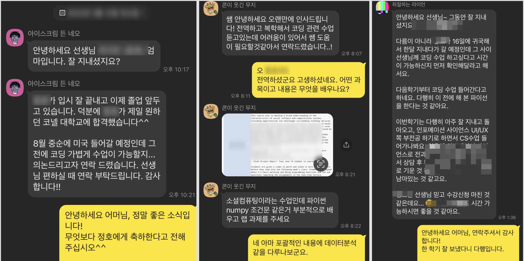 스크린샷_2026-05-13_오후_4.19.23.png