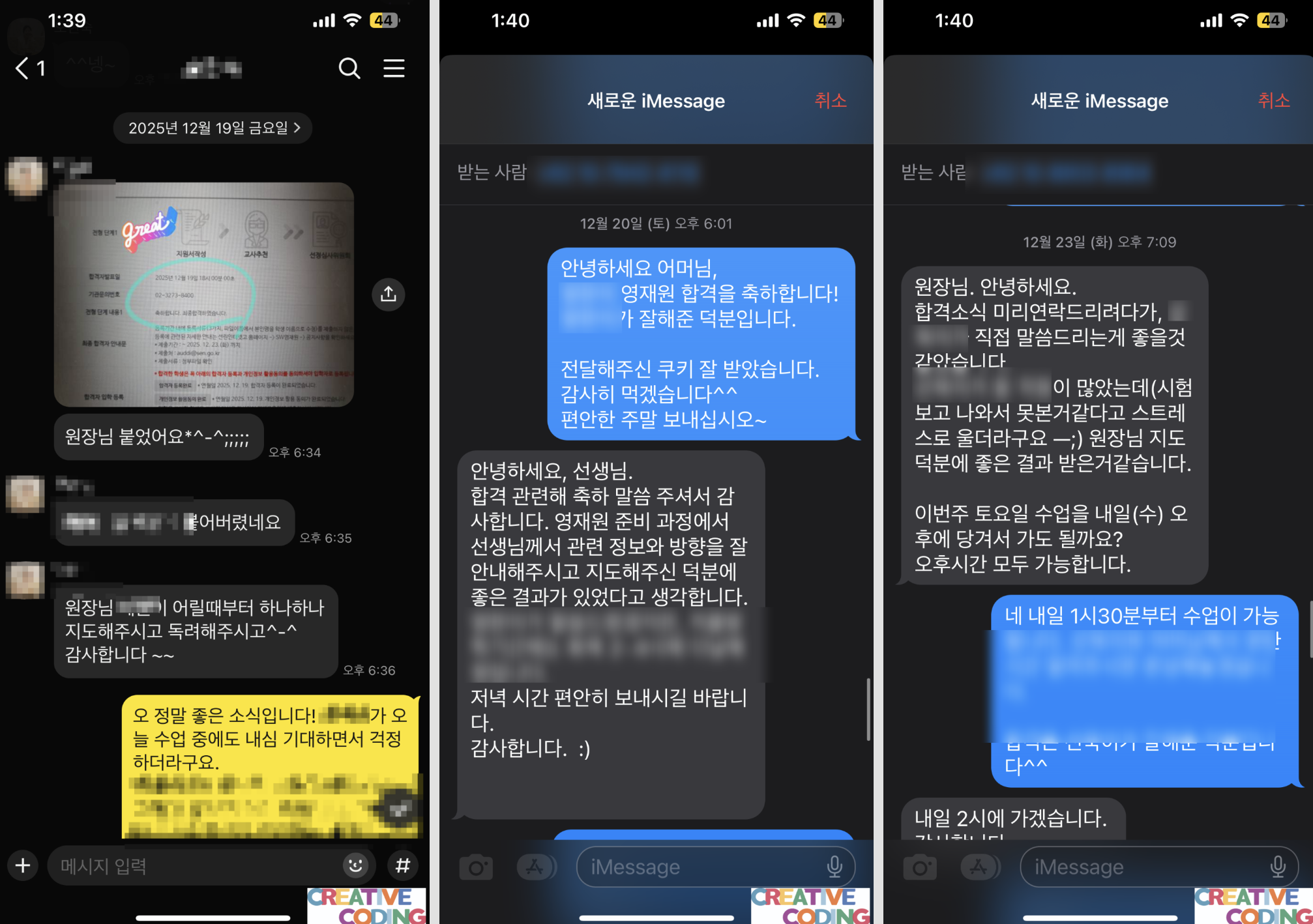 스크린샷 2026-01-15 오후 5.40.45.png