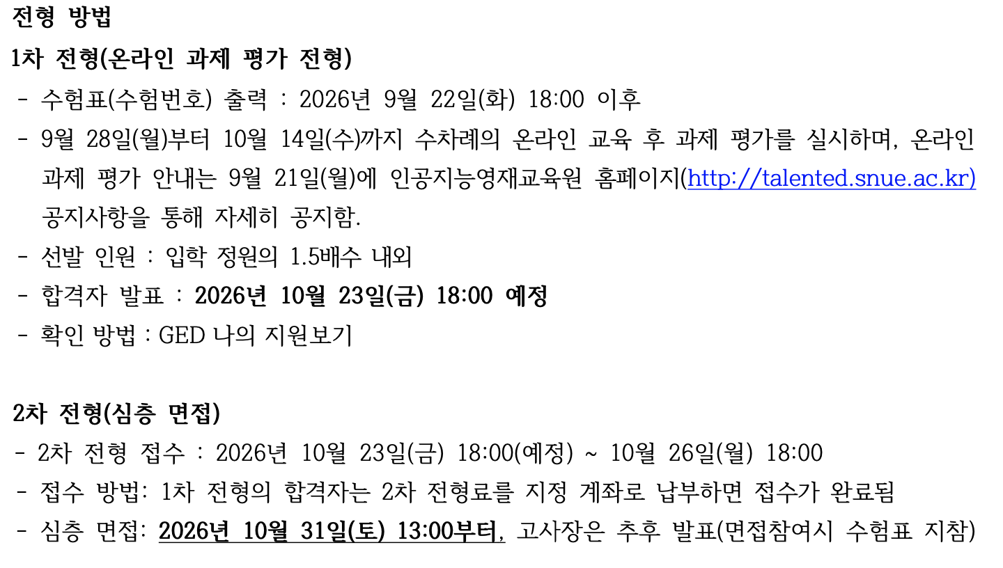 스크린샷 2026-08-19 오후 6.18.05.png