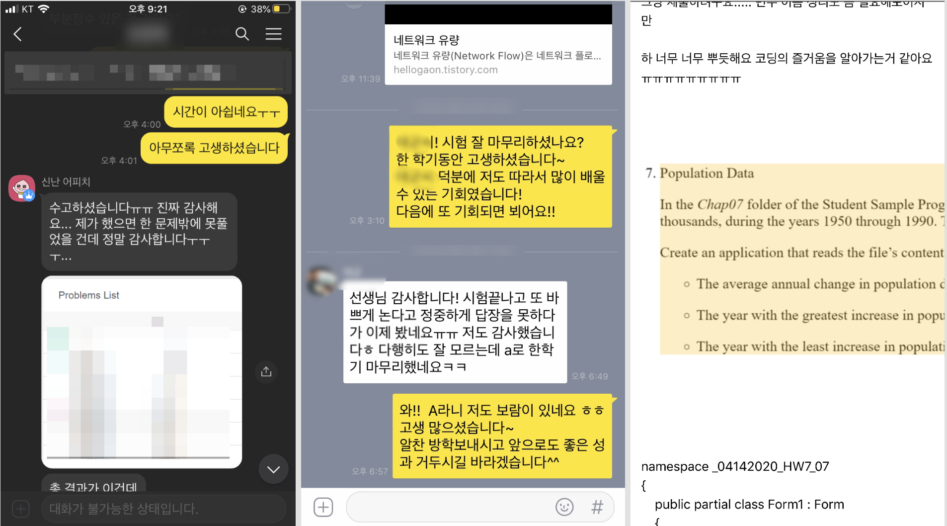후기1.png