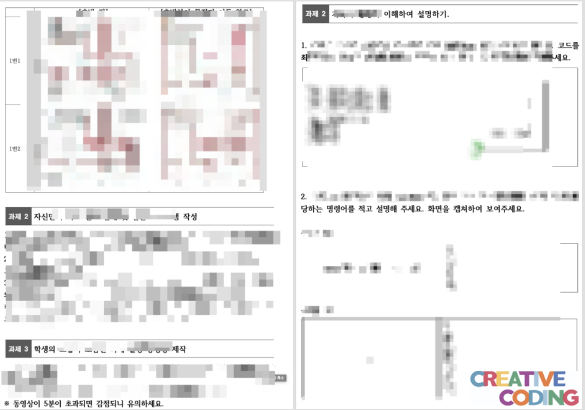 스크린샷 2026-09-28 오후 9.37.04.png