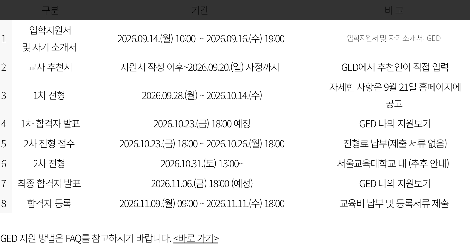 스크린샷 2026-08-19 오후 6.19.43.png