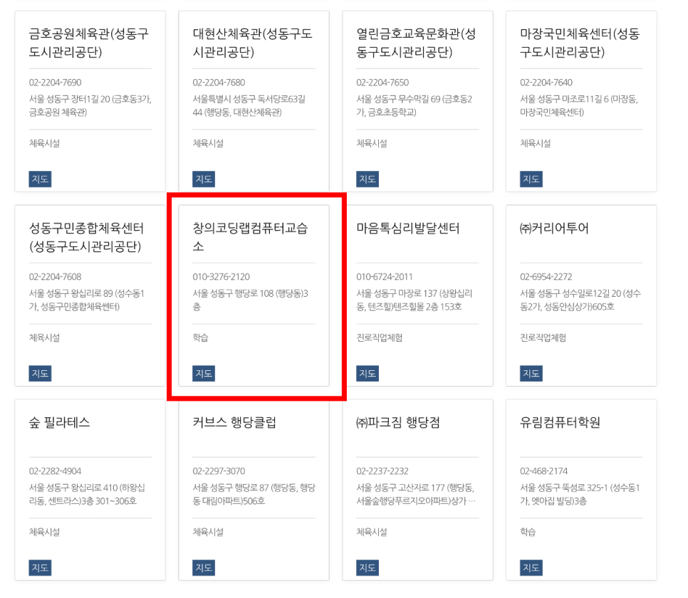 가맹정.png
