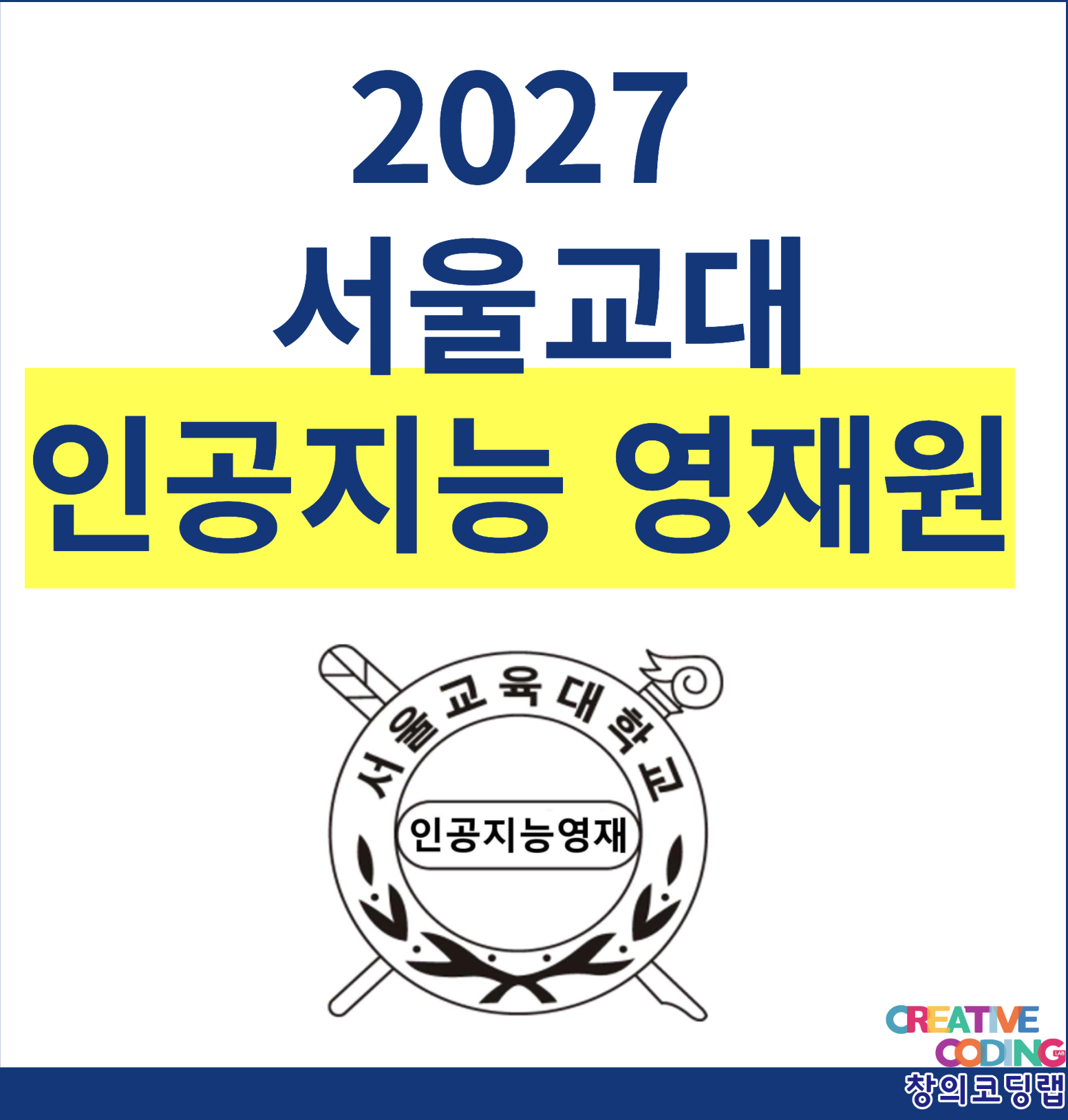 스크린샷 2026-08-19 오후 5.46.33.png